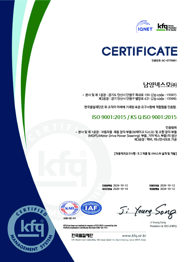 ISO9001_01